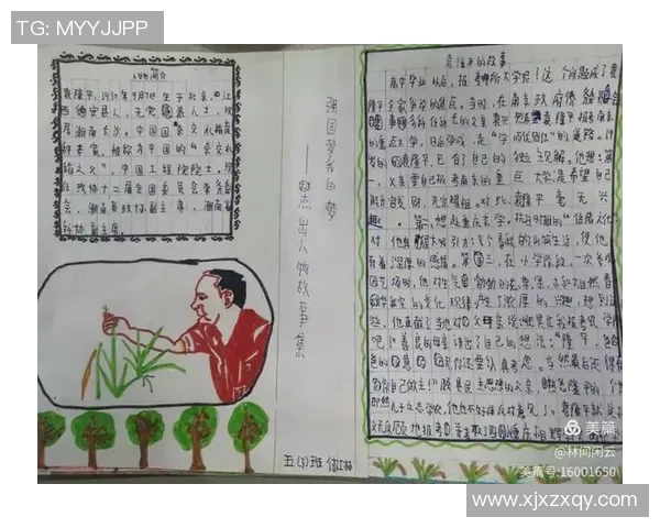 刘泽一的成长之路:从平凡少年到闪耀星辰的奋斗故事